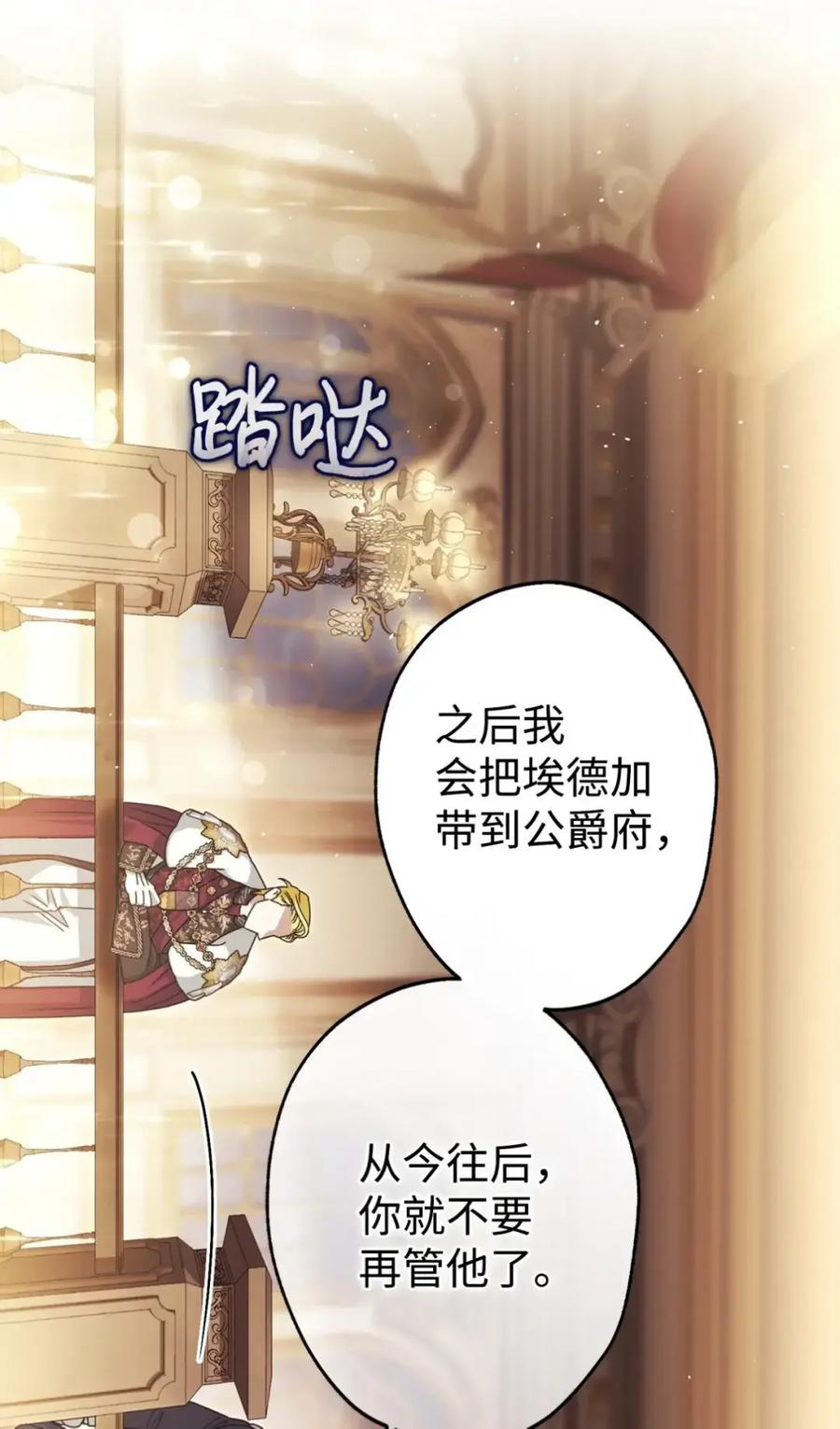 39 回忆 第70页
