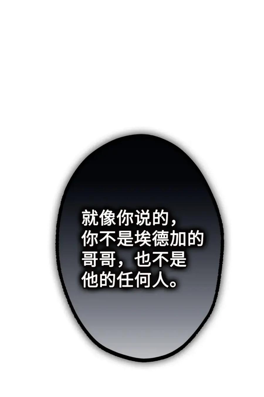 39 回忆 第72页