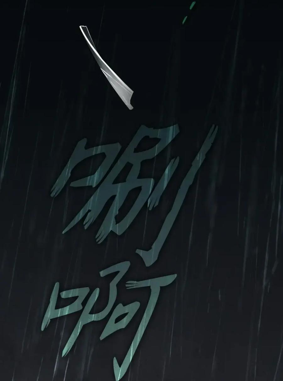 39 回忆 第76页