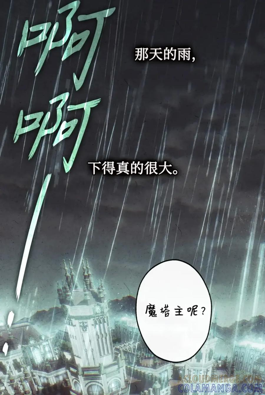 39 回忆 第77页