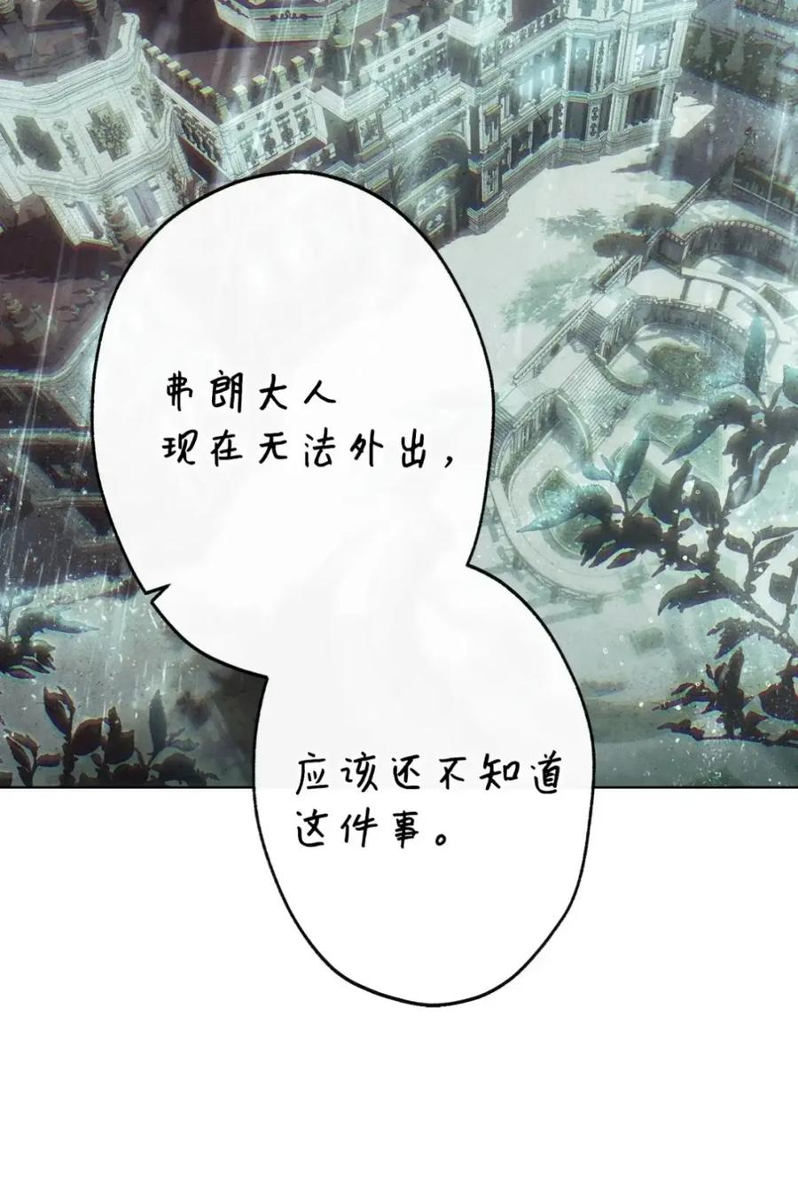 39 回忆 第78页