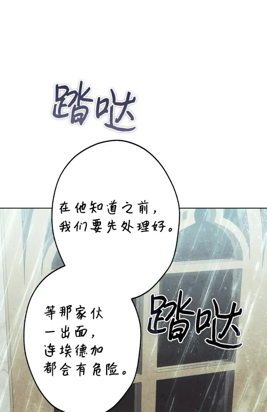 39 回忆 第79页