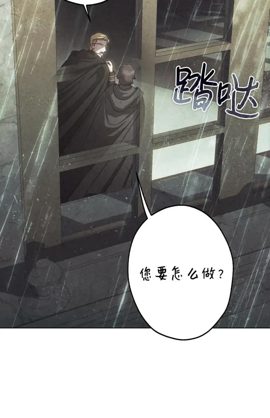 39 回忆 第80页