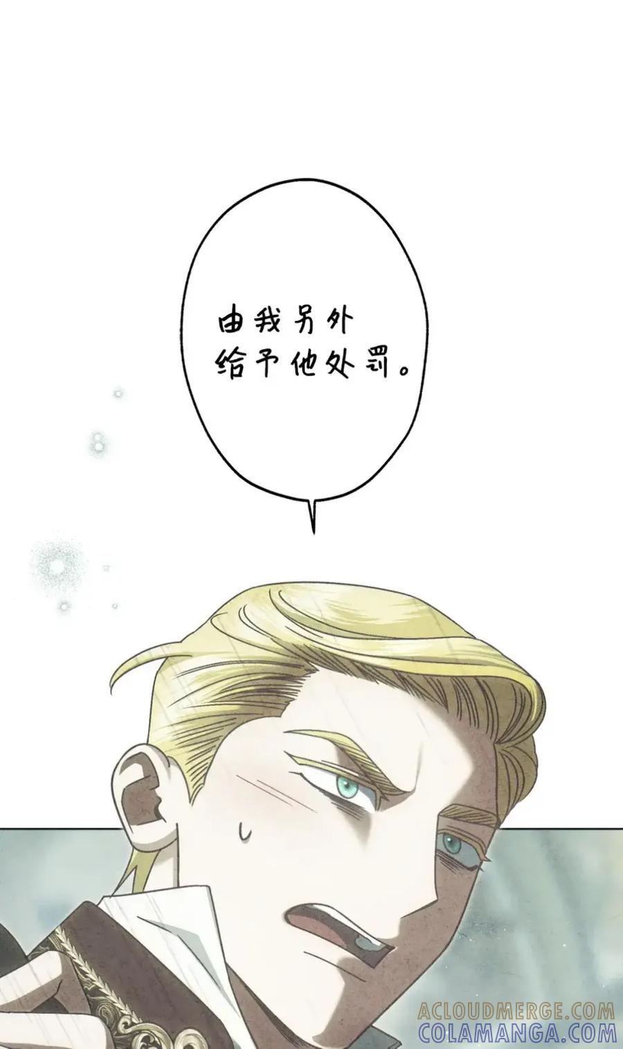 39 回忆 第81页