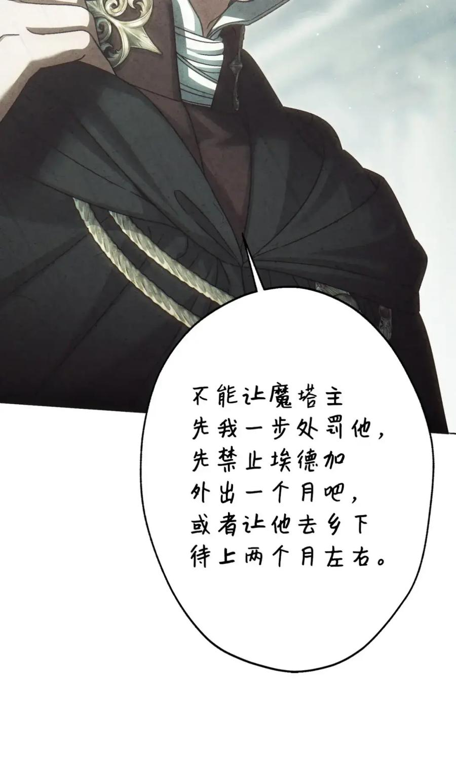 39 回忆 第82页