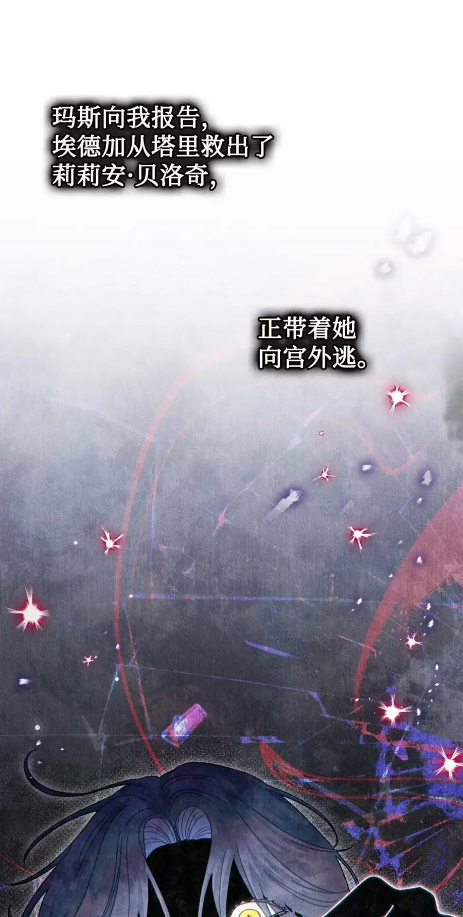 39 回忆 第83页