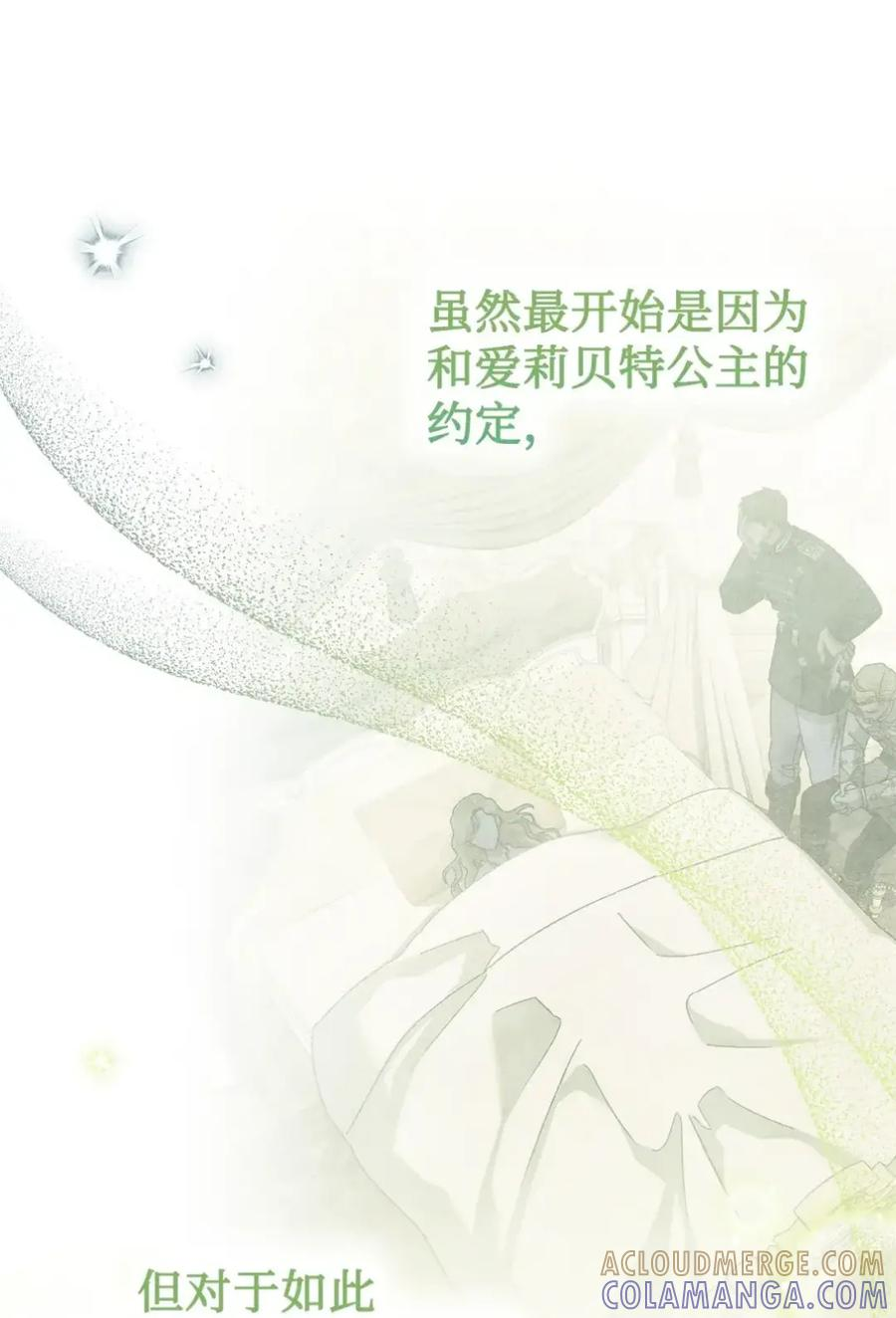 39 回忆 第85页