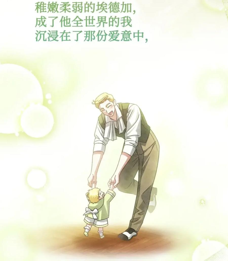 39 回忆 第86页