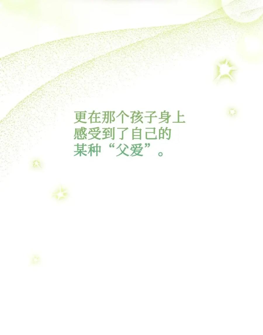 39 回忆 第87页