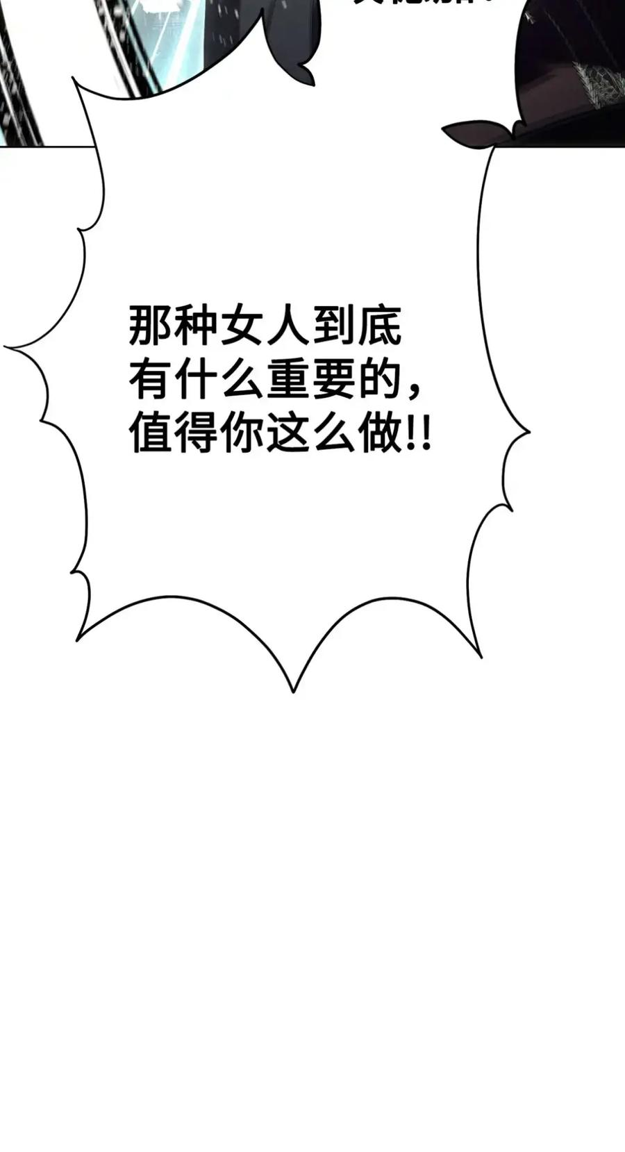 39 回忆 第91页