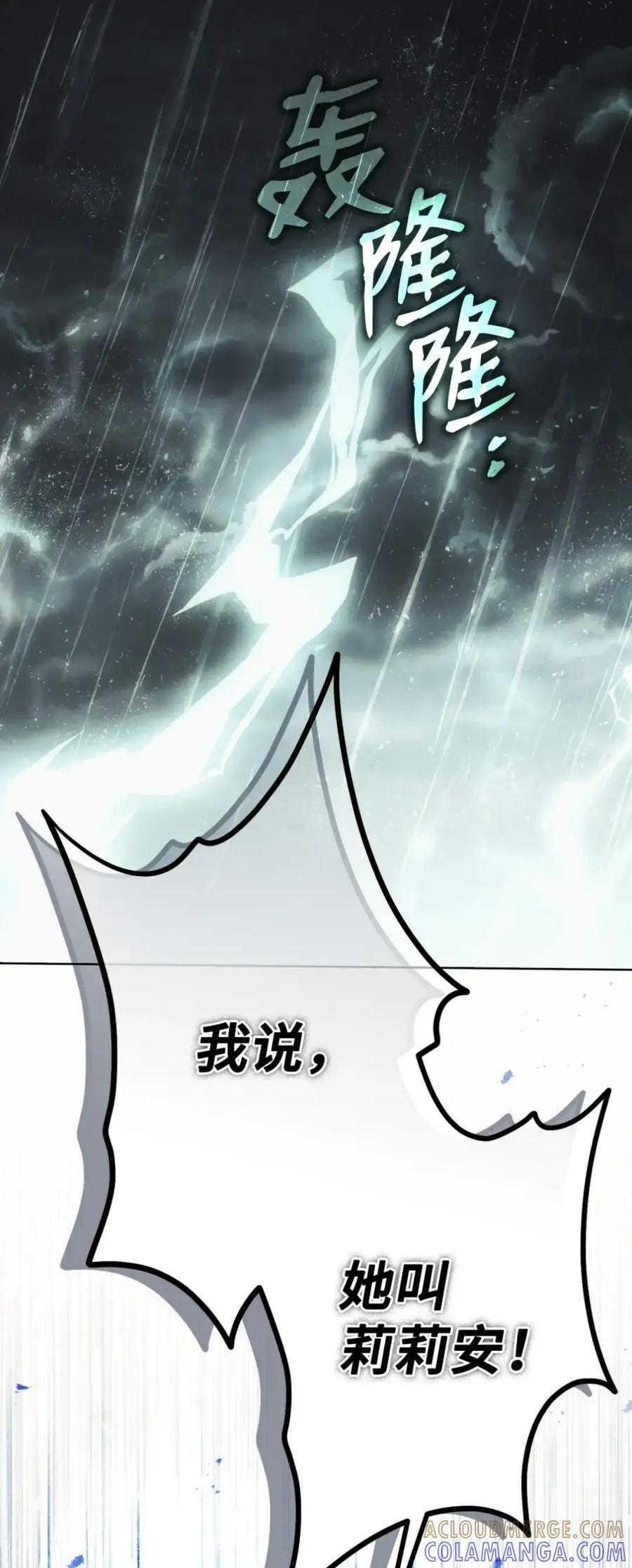 39 回忆 第93页
