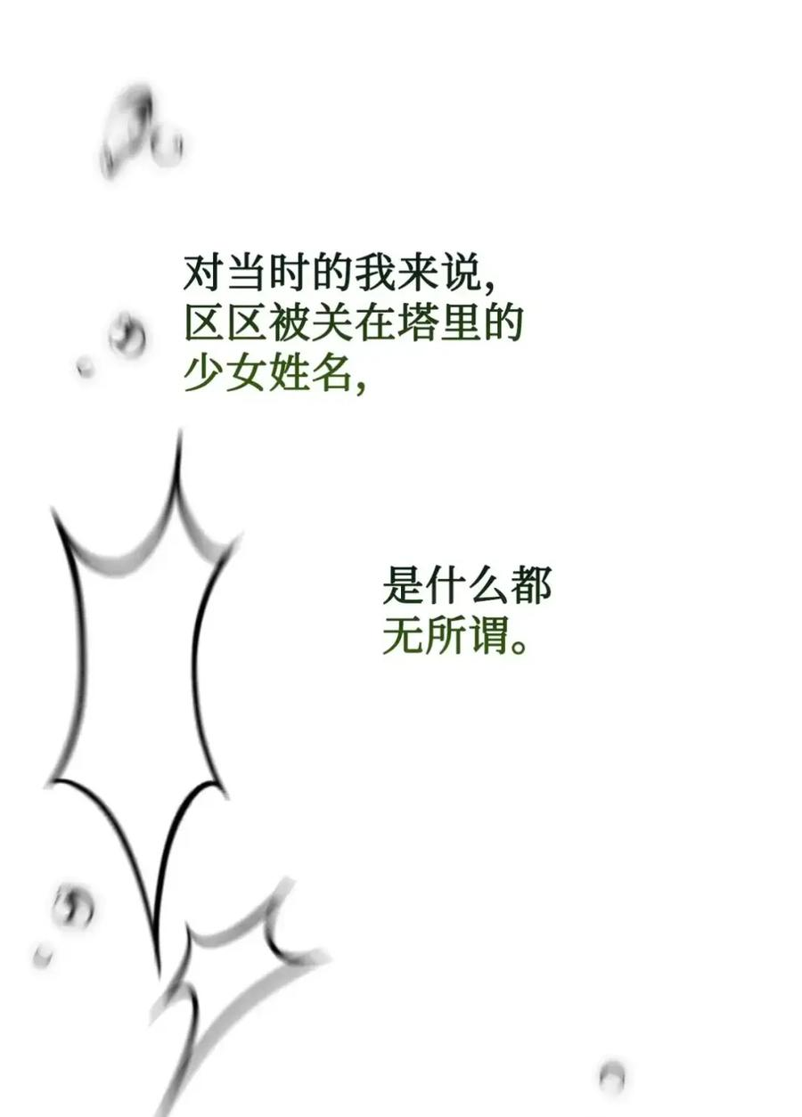 39 回忆 第96页