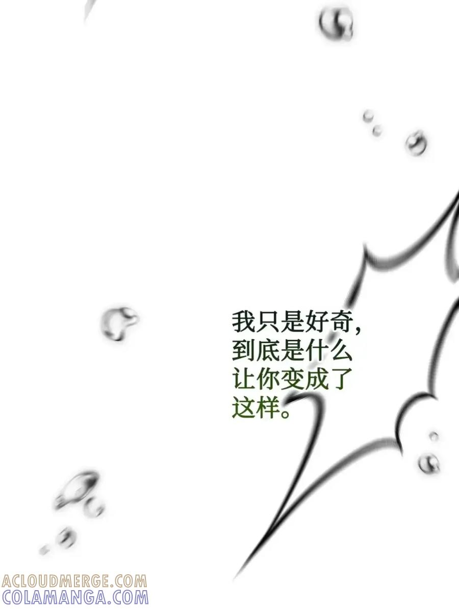 39 回忆 第97页