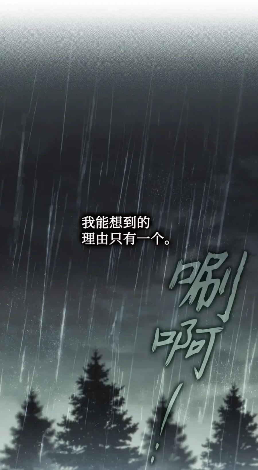39 回忆 第98页