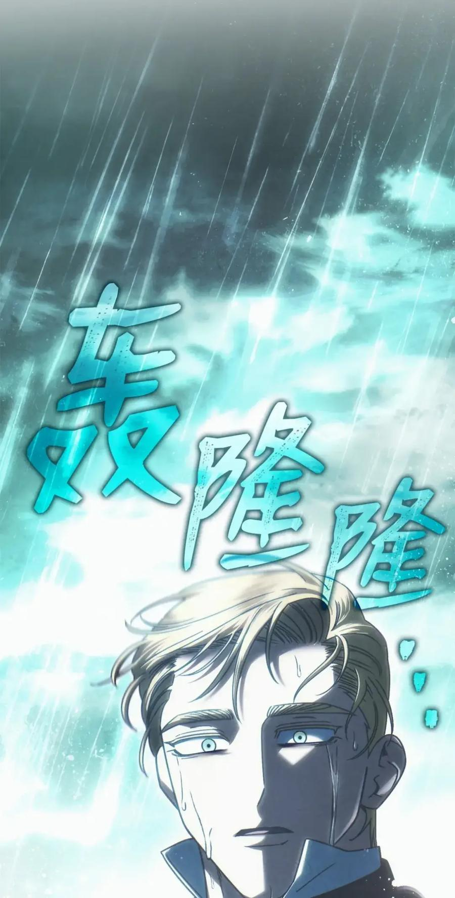 39 回忆 第104页
