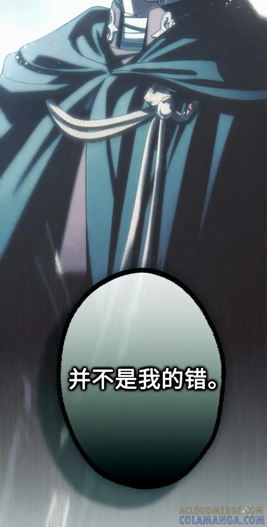 39 回忆 第105页