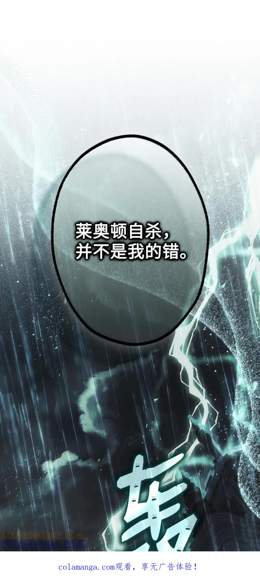 40 委屈 第1页