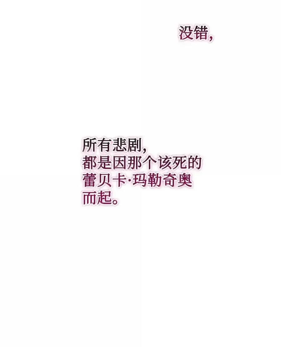 40 委屈 第3页