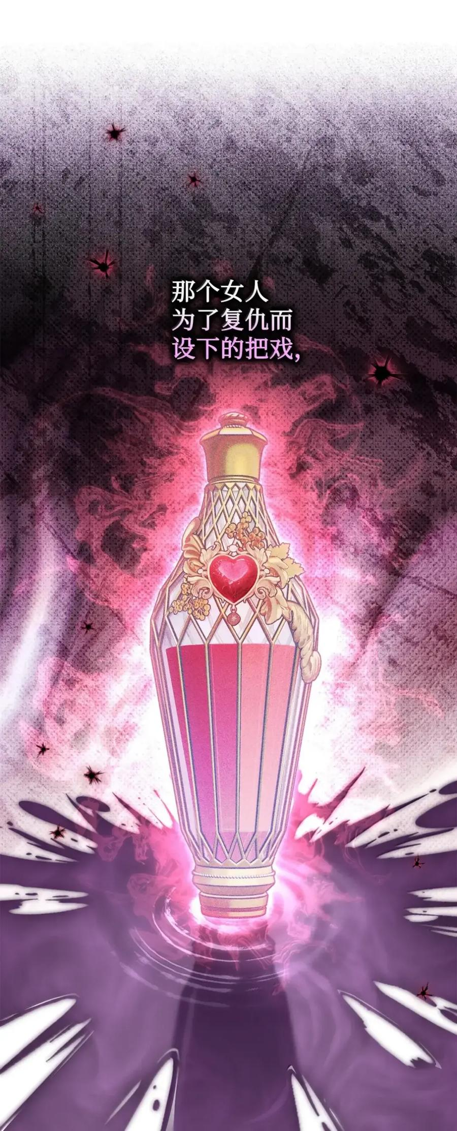 40 委屈 第4页