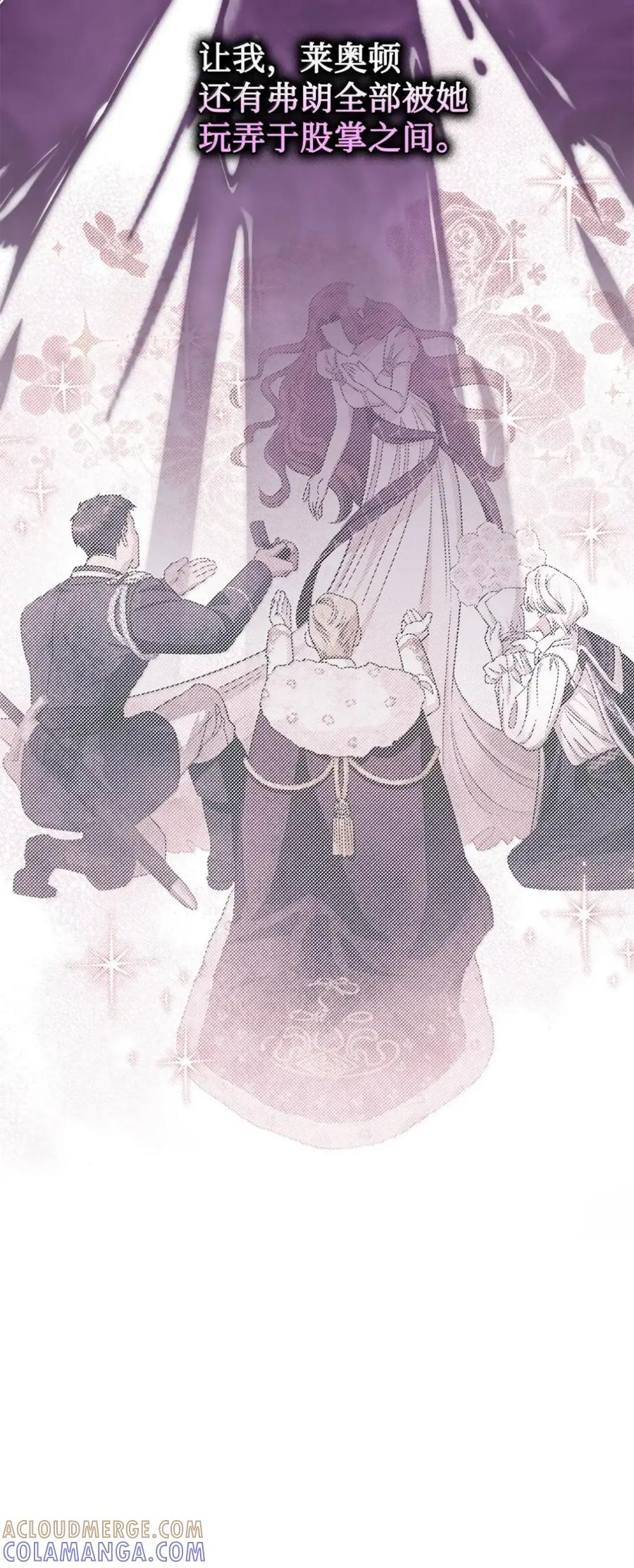 40 委屈 第5页