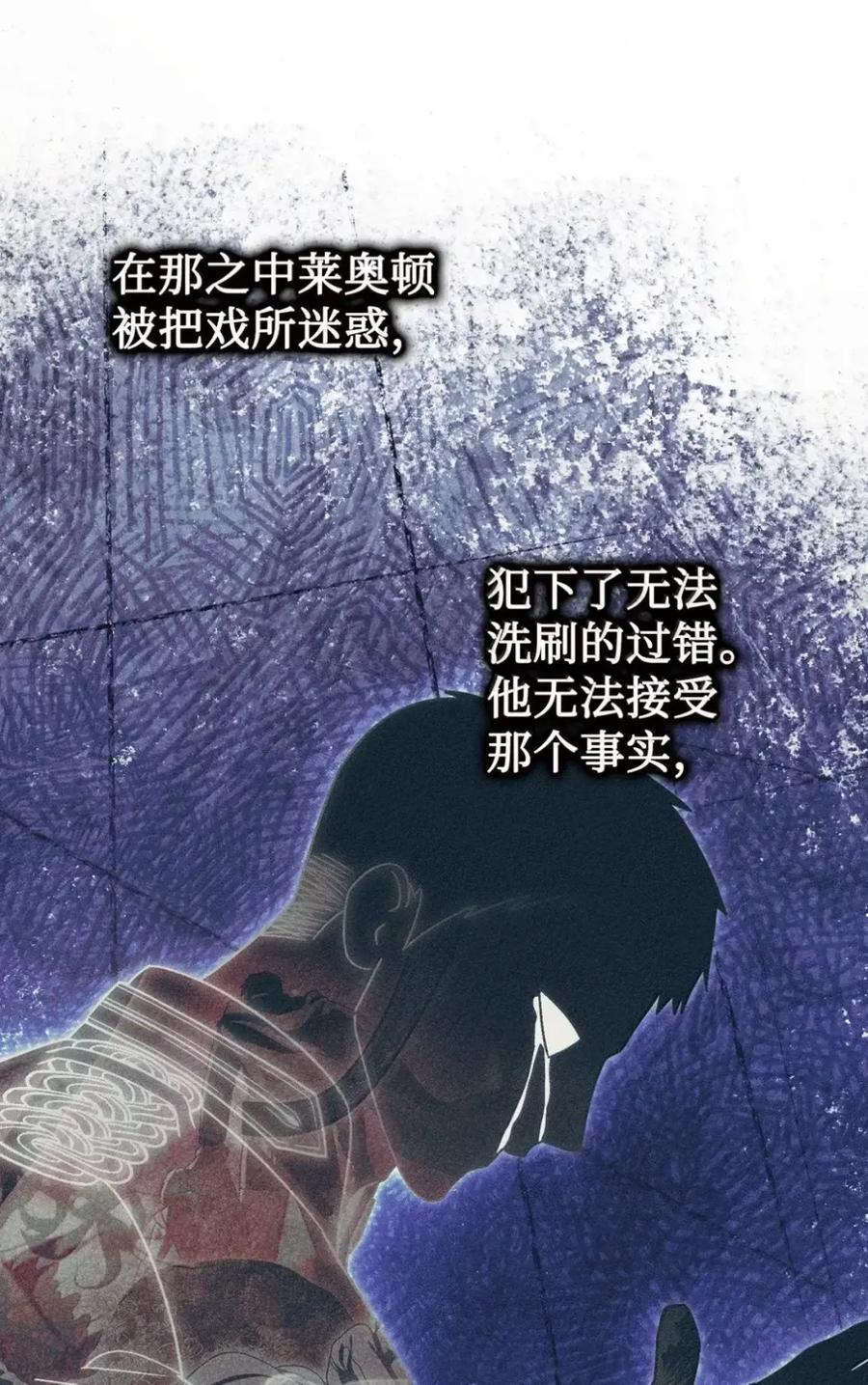 40 委屈 第6页