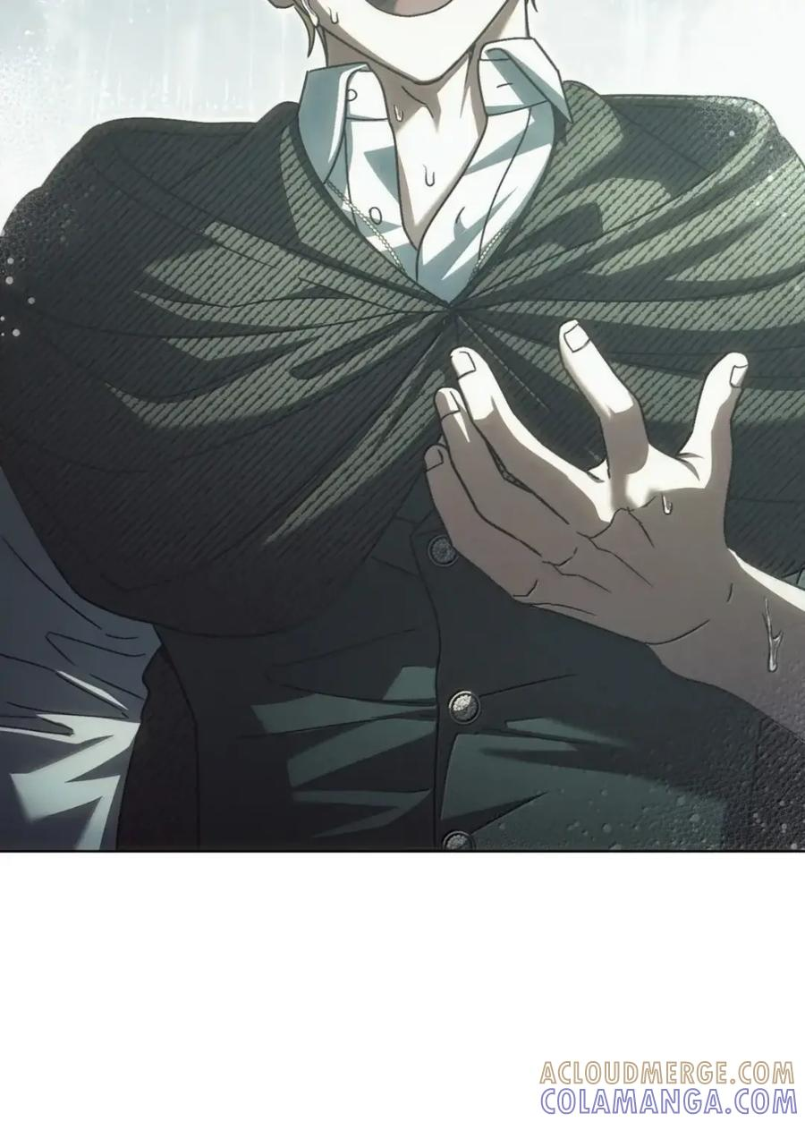 40 委屈 第13页