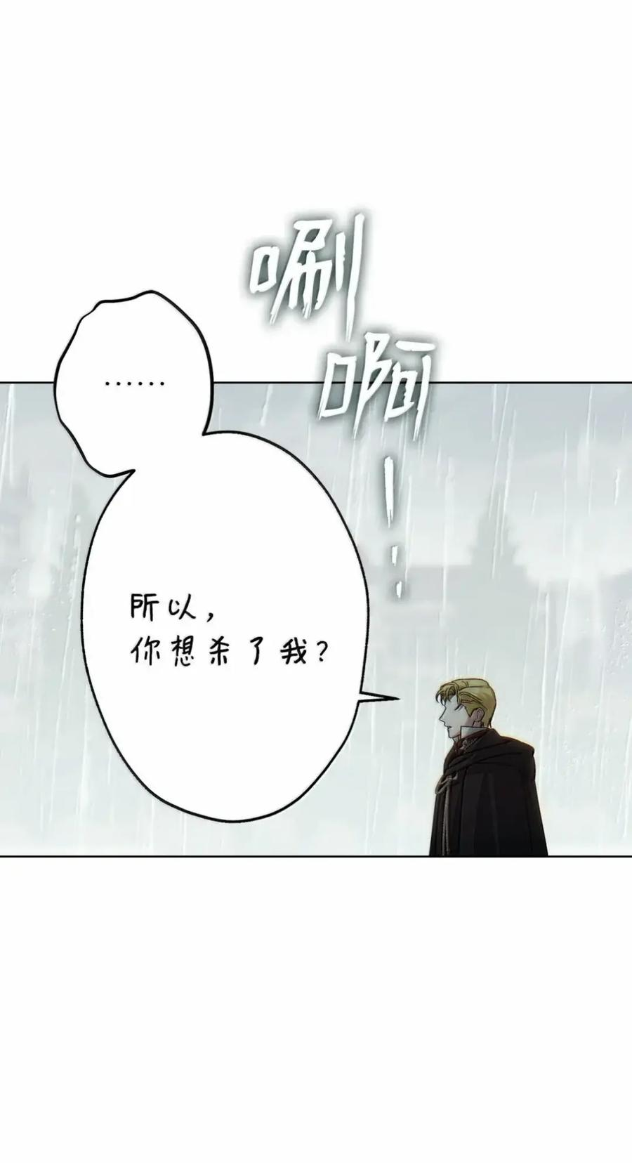 40 委屈 第15页