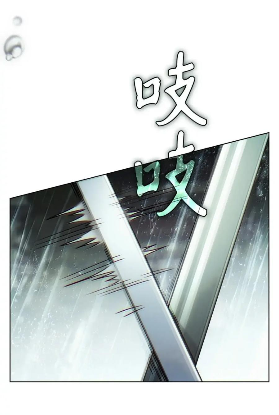 40 委屈 第30页