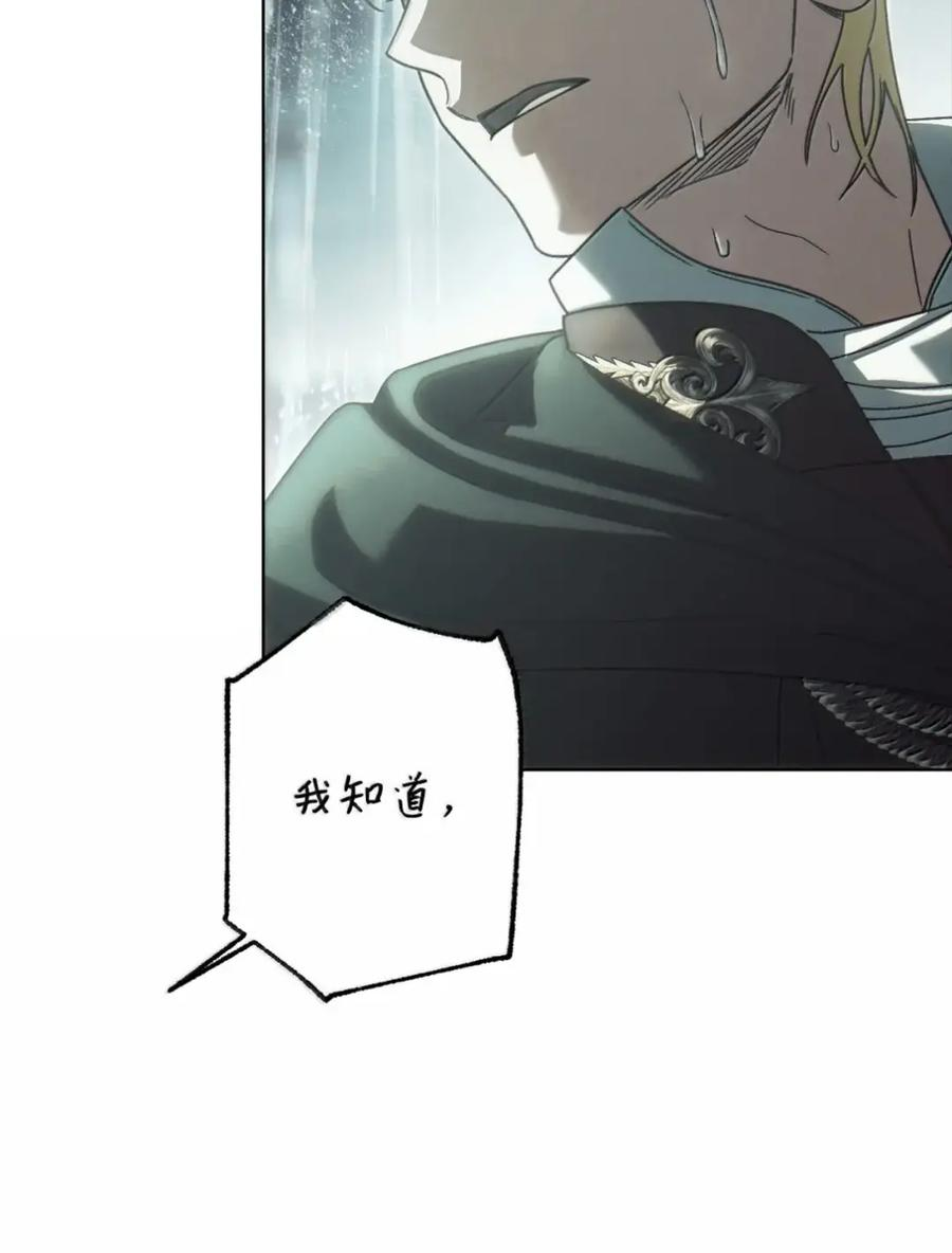 40 委屈 第39页
