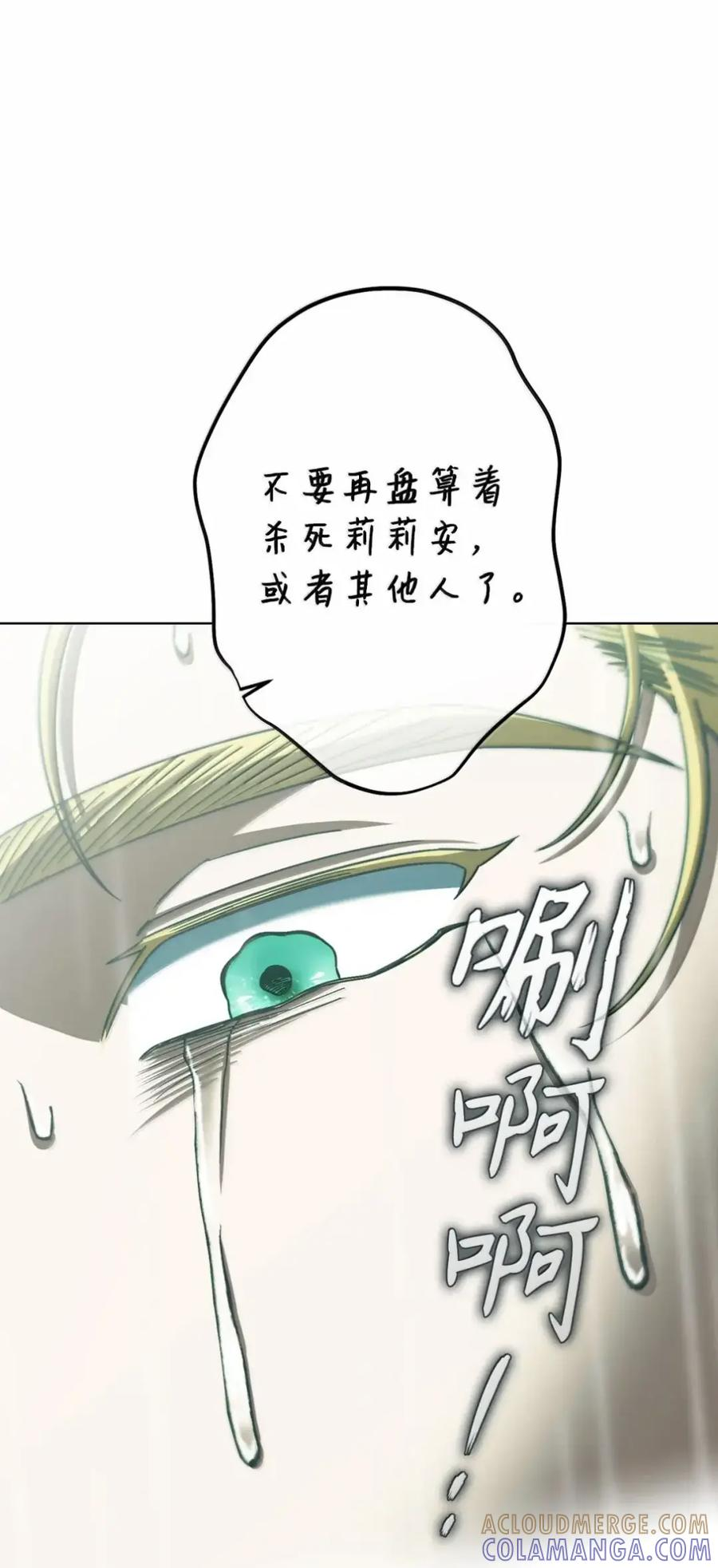 40 委屈 第41页