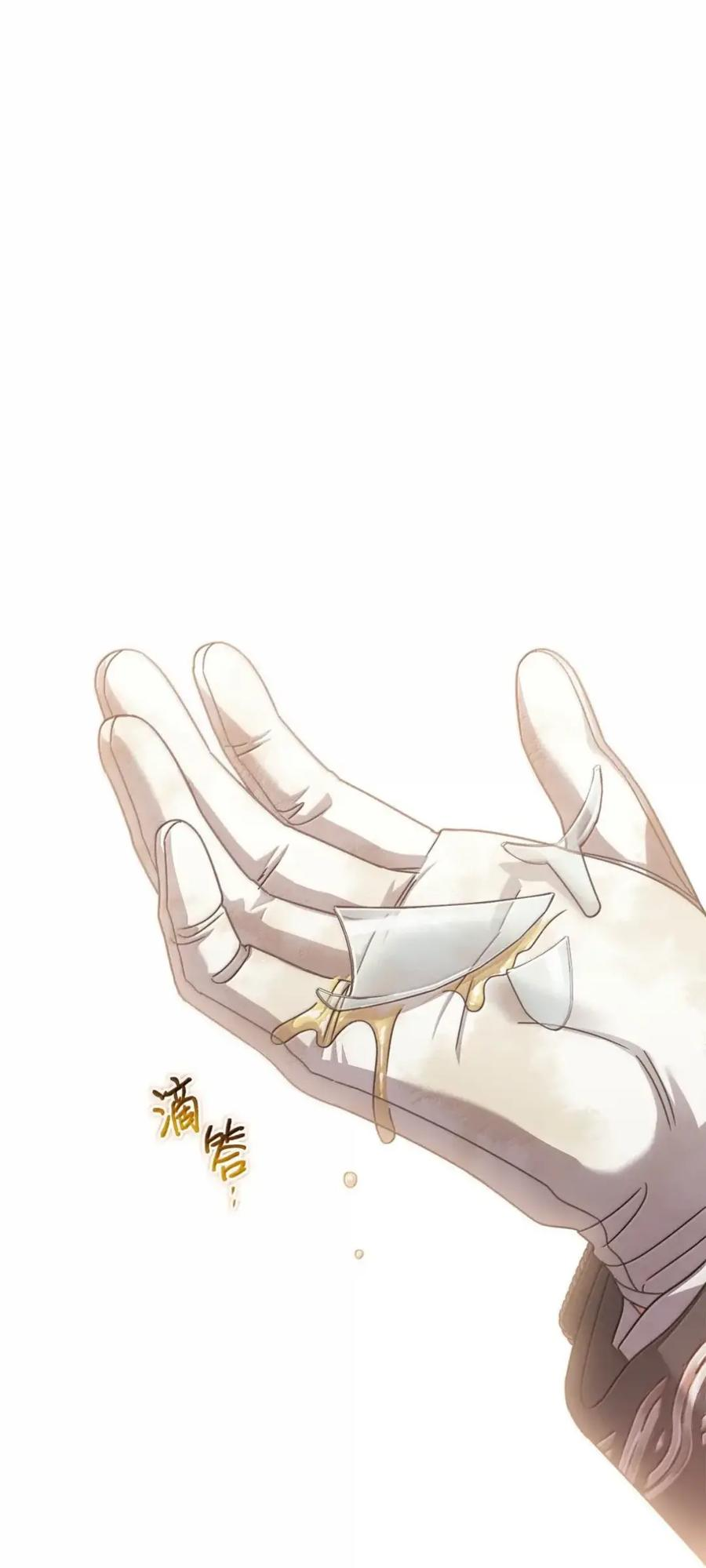 40 委屈 第43页