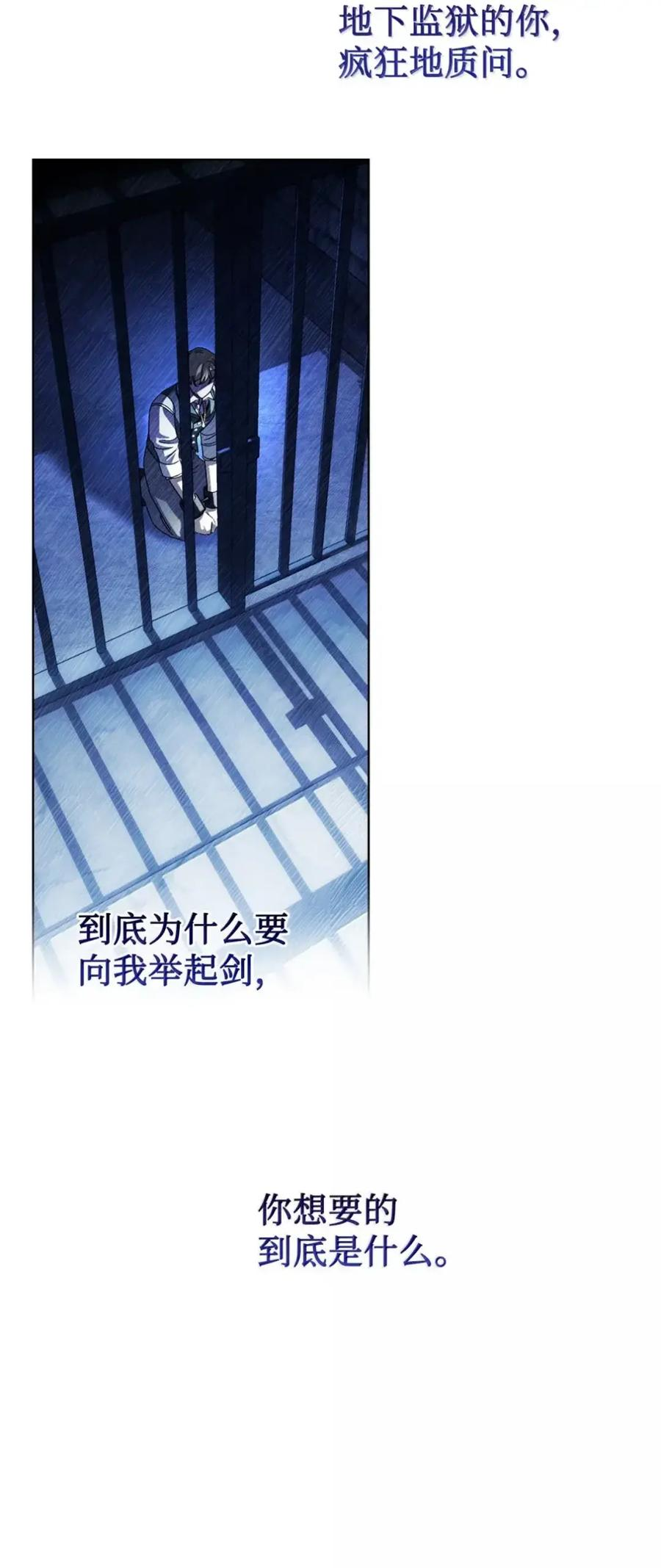 40 委屈 第48页