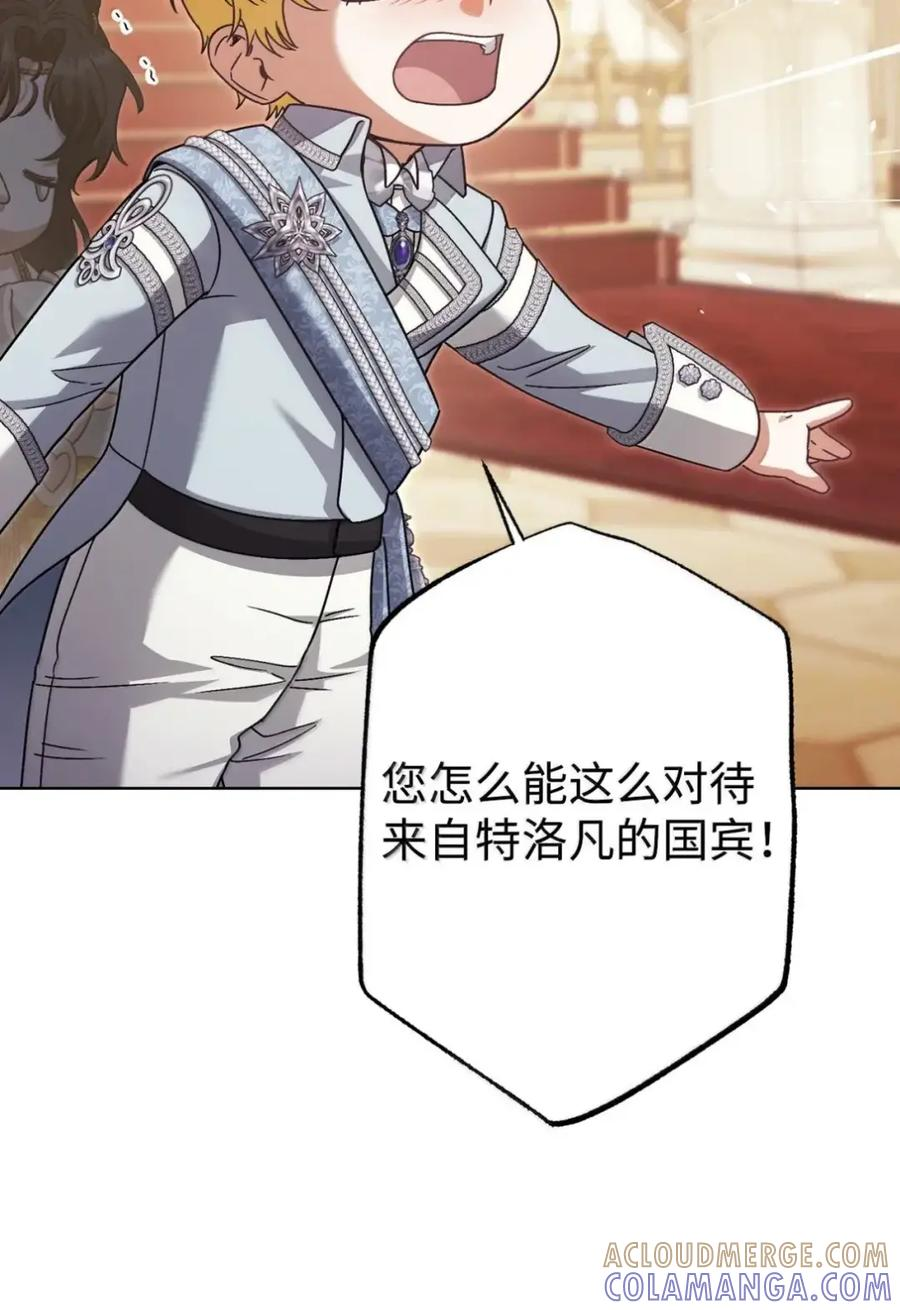 40 委屈 第69页