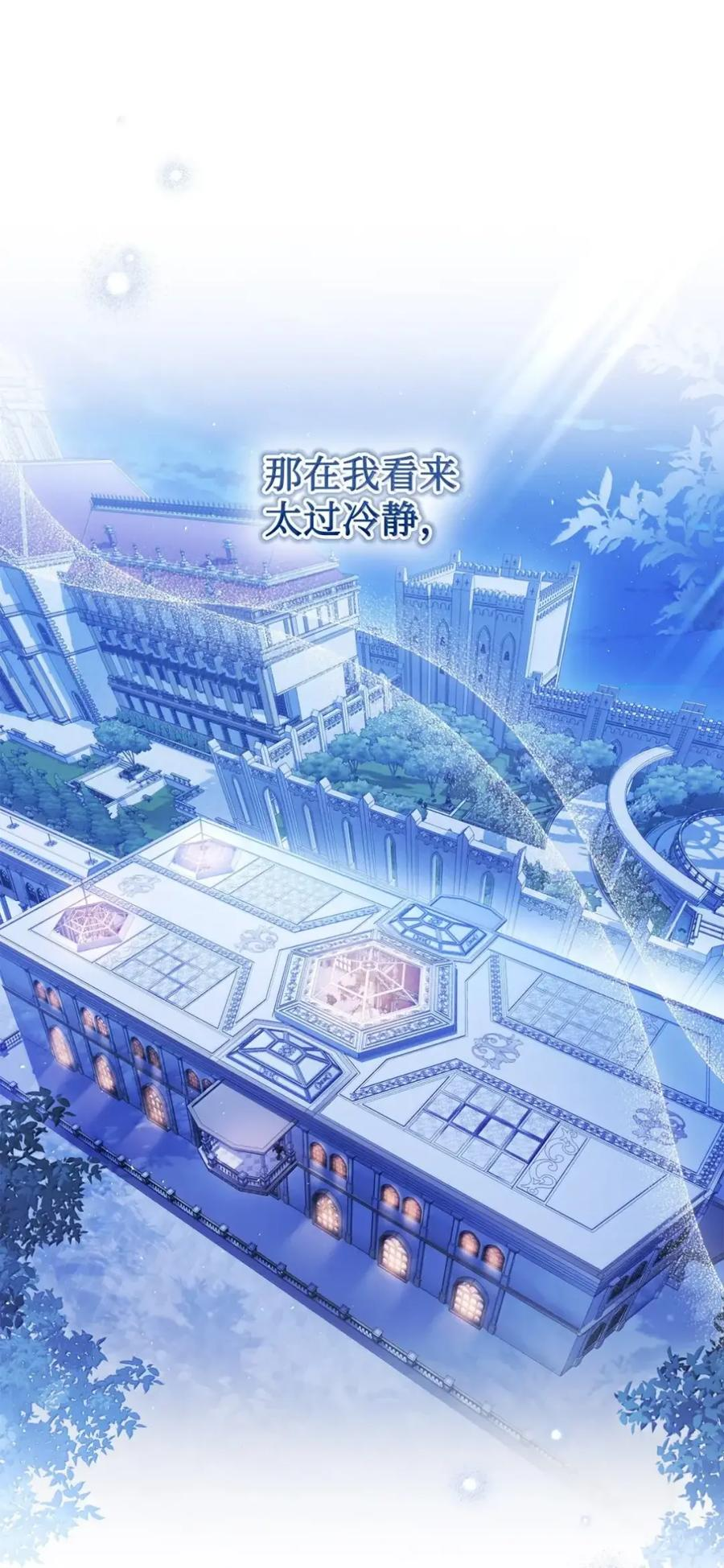 40 委屈 第104页