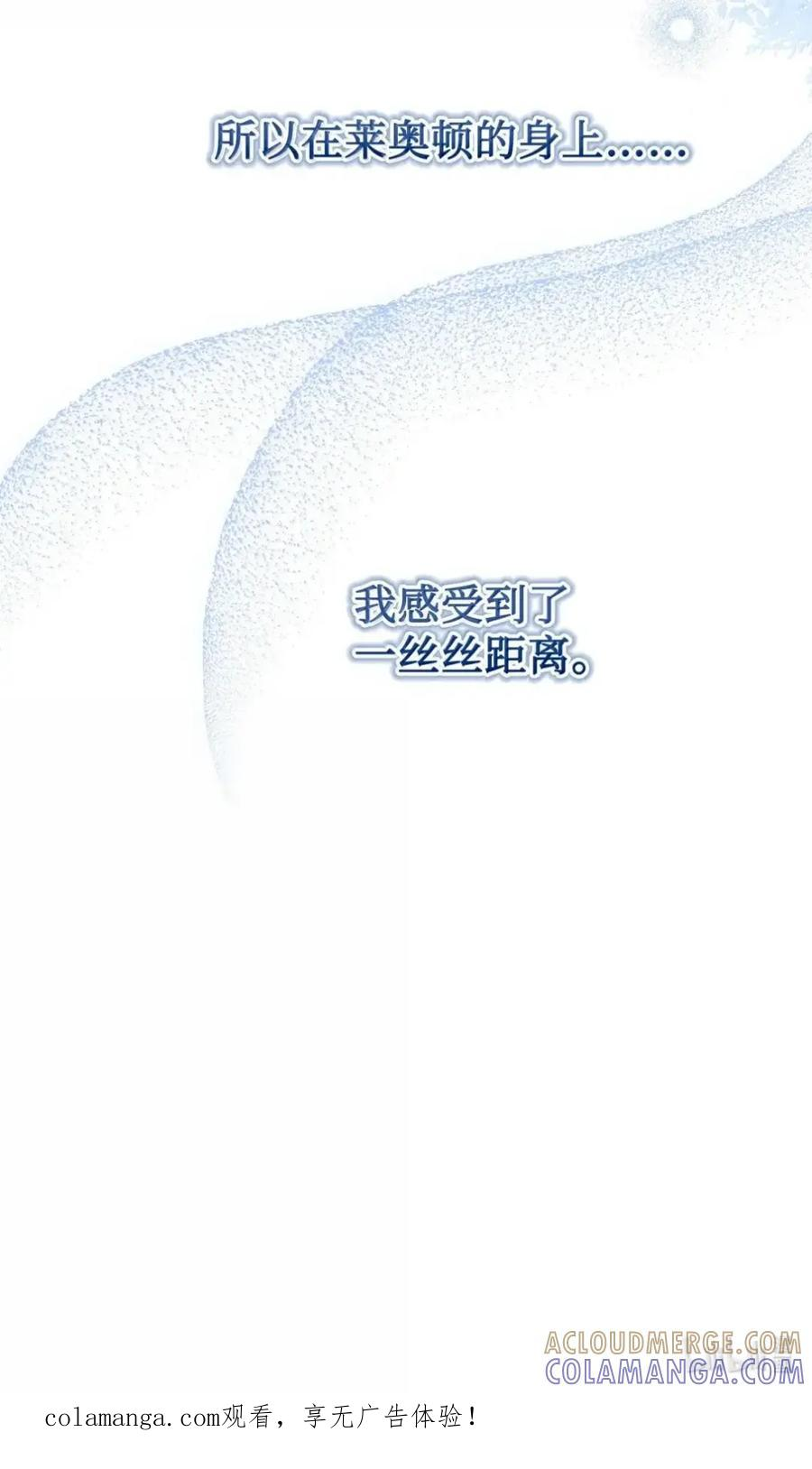 40 委屈 第105页