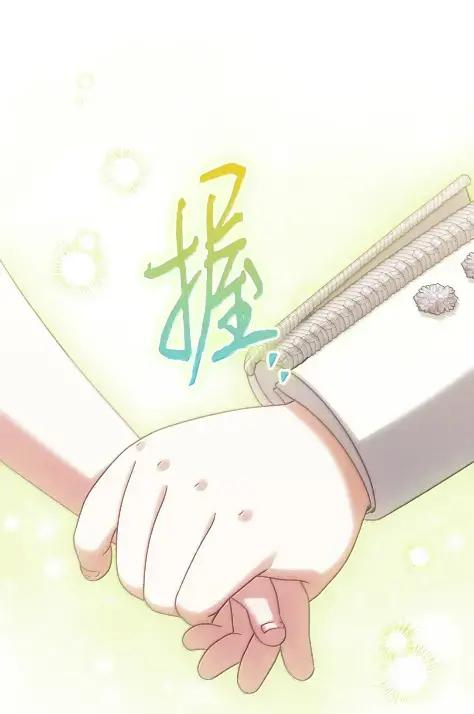 41 生日礼物 第14页