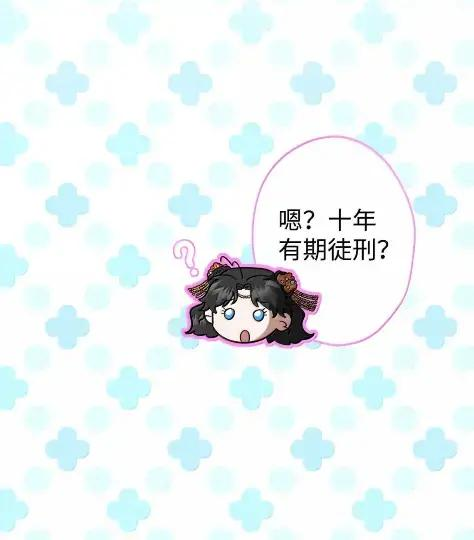 41 生日礼物 第22页