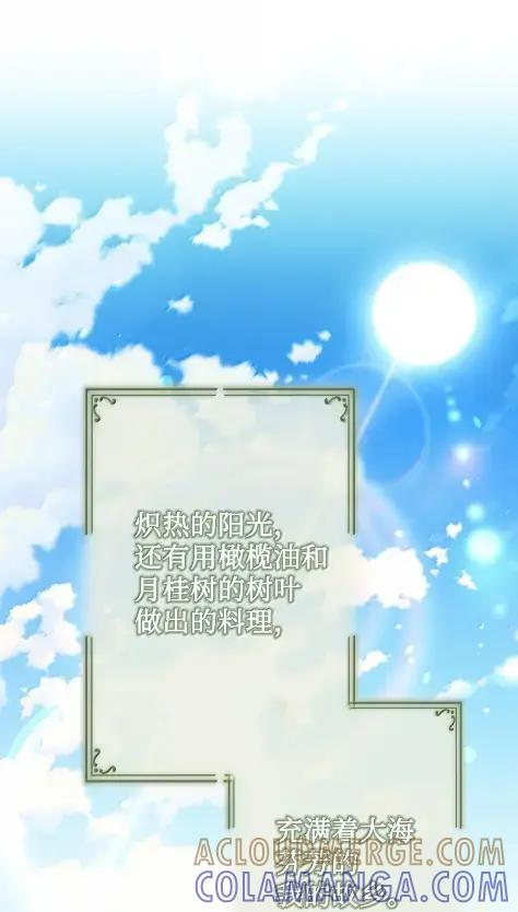41 生日礼物 第29页