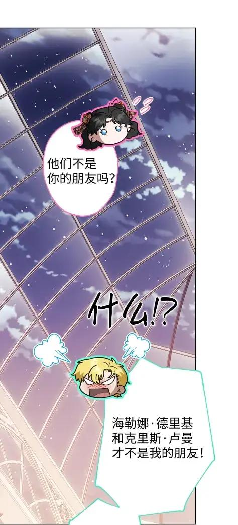 41 生日礼物 第46页