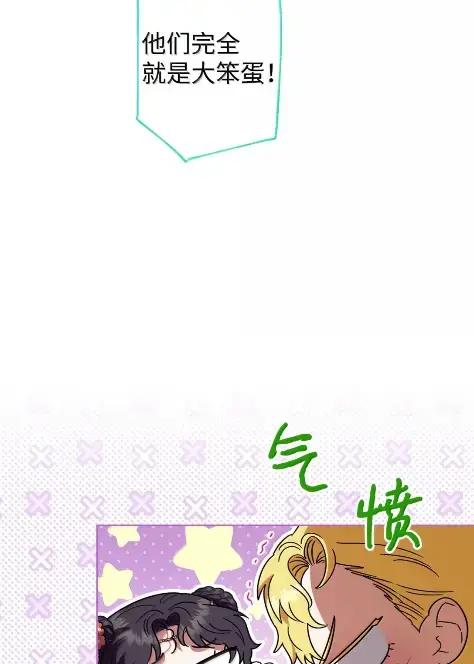 41 生日礼物 第47页