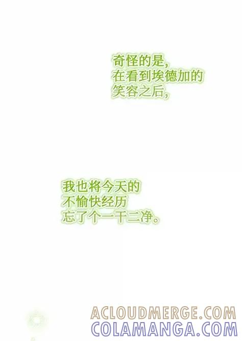 41 生日礼物 第65页