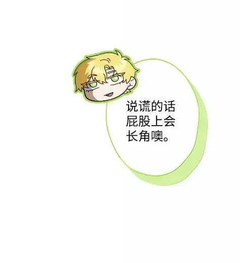 41 生日礼物 第75页