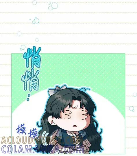 41 生日礼物 第77页