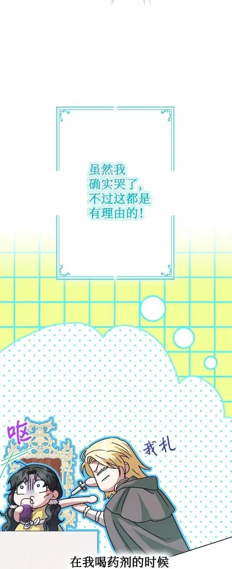 41 生日礼物 第79页
