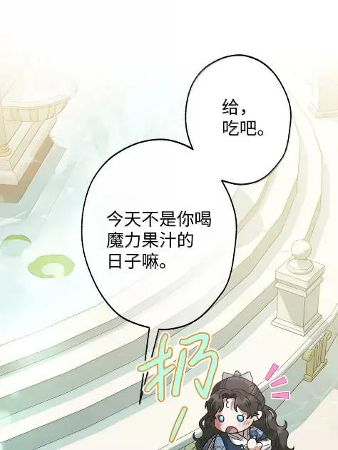 41 生日礼物 第83页
