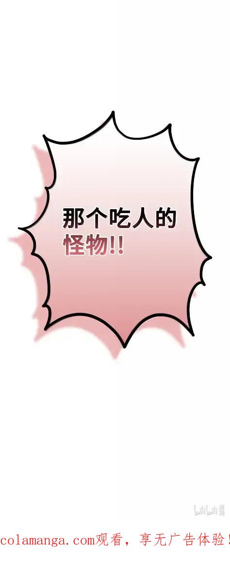 41 生日礼物 第103页