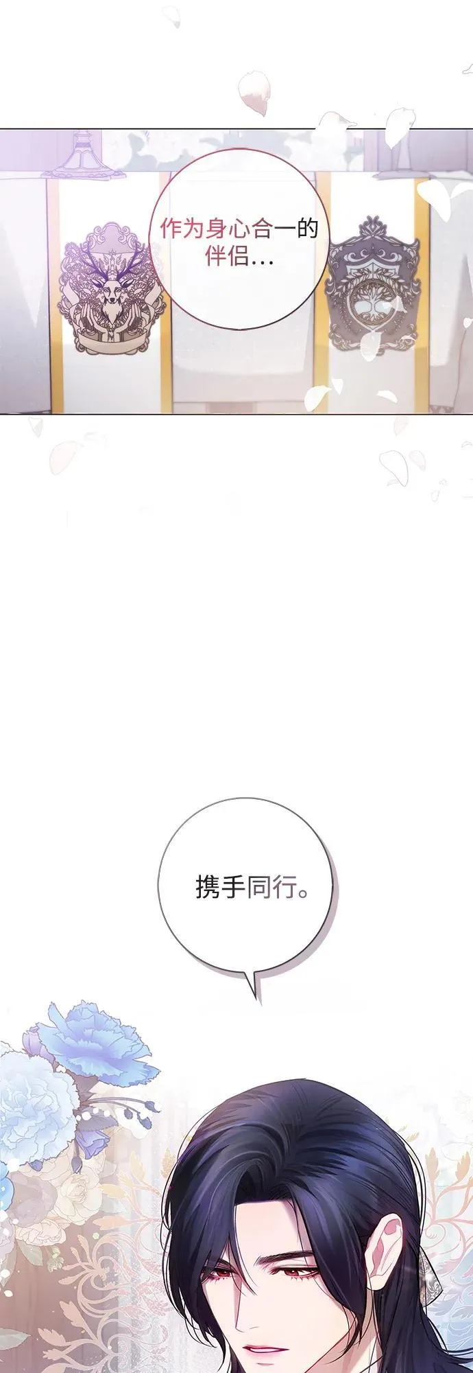 第1话 第4页