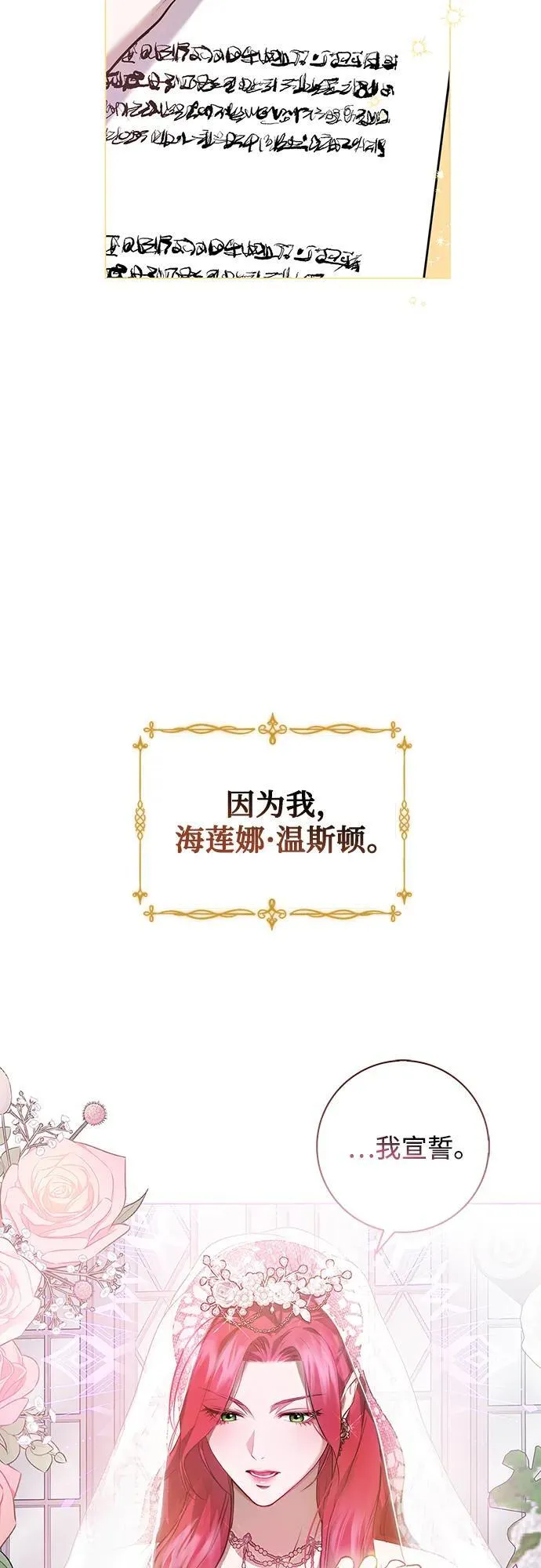 第1话 第11页