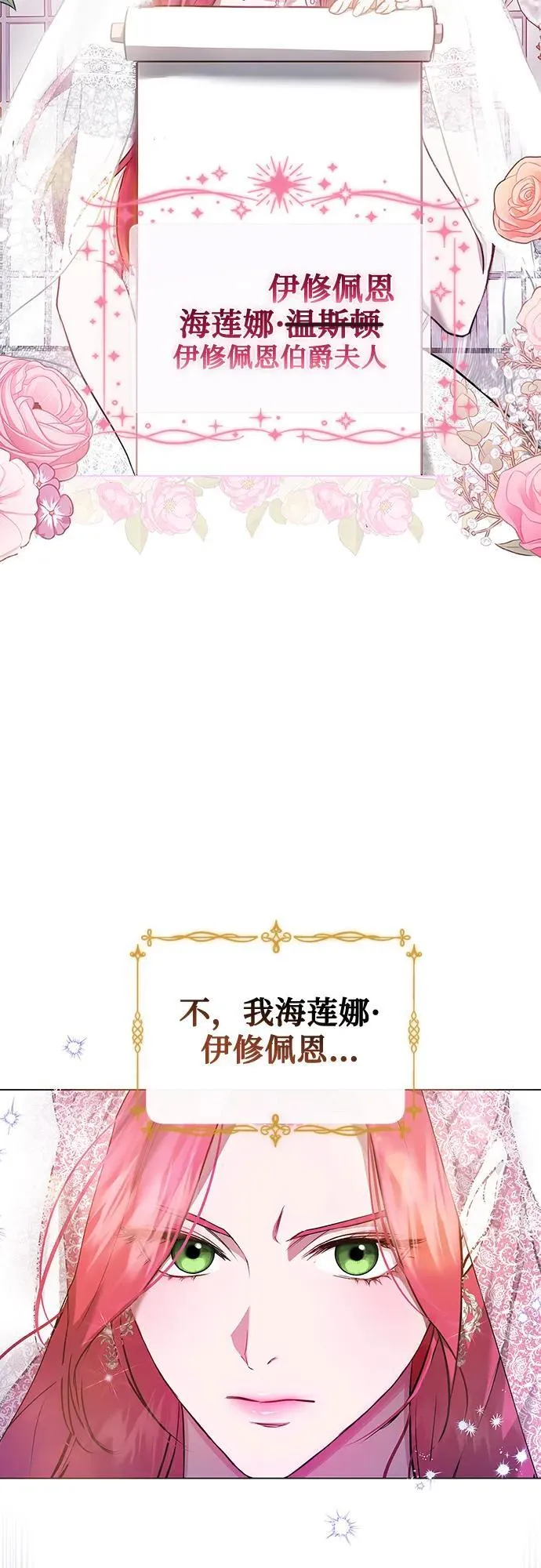 第1话 第12页