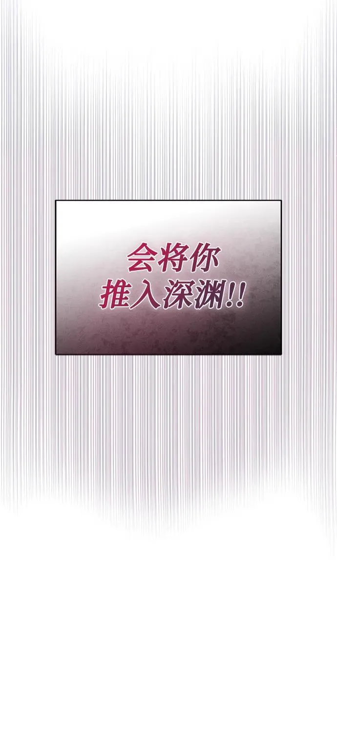 第1话 第13页